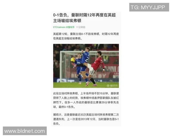 曼城友谊赛逆转利物浦精彩瞬间解析引发全场热议