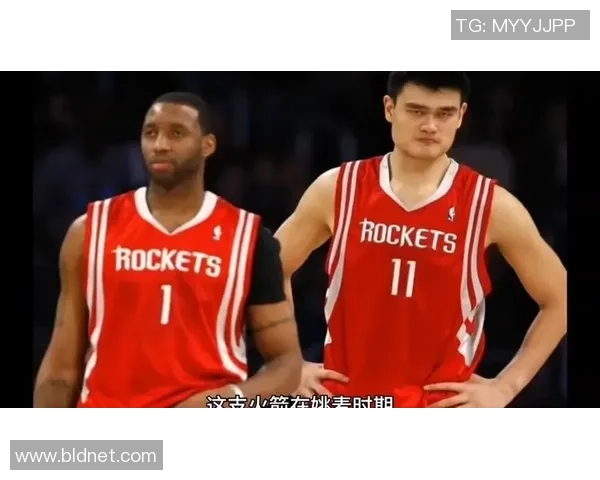 火箭队传奇三巨头罗斯姚明的辉煌岁月与篮球梦想
