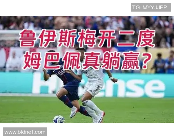 中超精彩对决皇马逆转多特蒙德补时绝杀引发全场狂欢