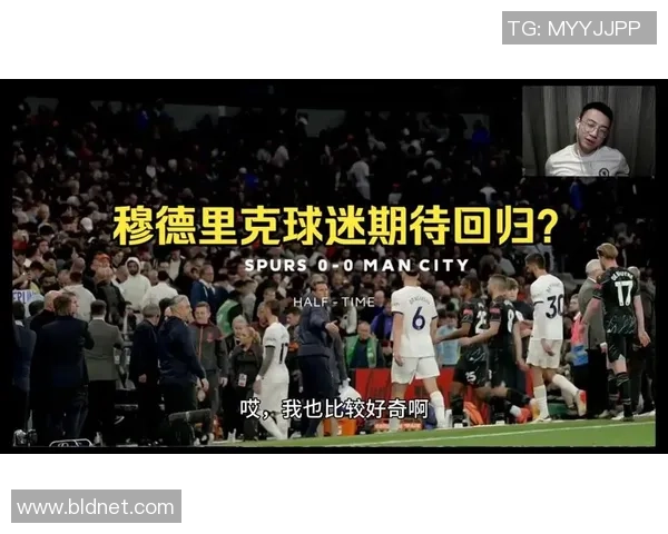 西甲激战巴黎圣日耳曼险胜切尔西引发转会风波与球迷热议