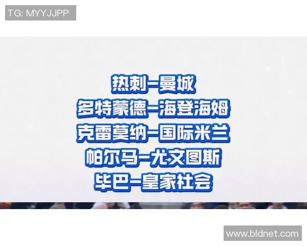 德甲精彩对决国米逆转热刺乌龙球成比赛转折点数据分析引人关注